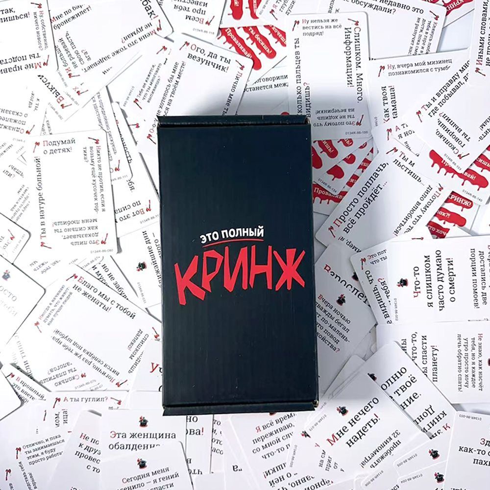 2026 Кринж Funny Social Awkwar - Party Games Juego recensione e prezzo