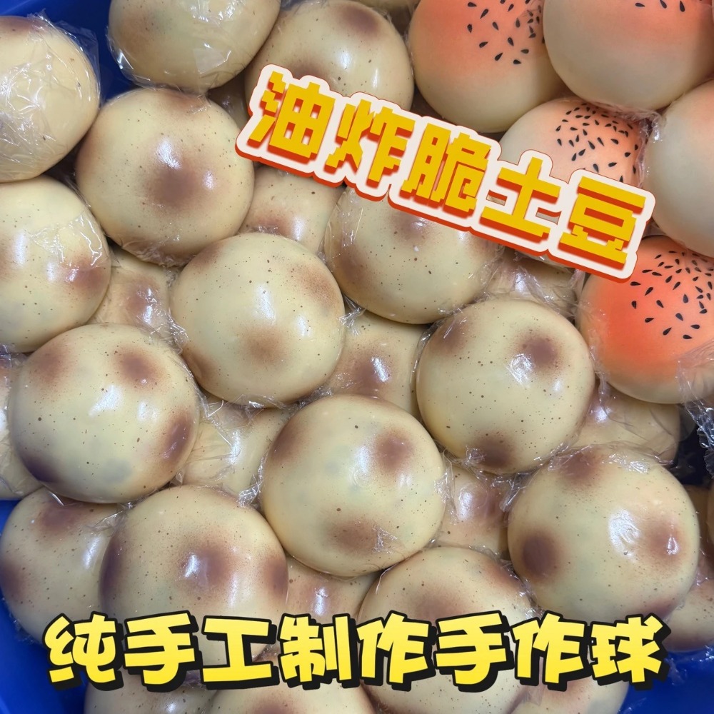 Fried Potato Shaped Squishy To - Party Games Ideas recensione e prezzo