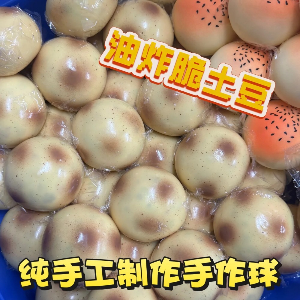 Fried Potato Shaped Squishy To - Party Games Ideas recensione e prezzo