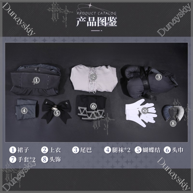 Fan Xun Er Same Full Set Cospl - Party Games In Steam recensione e prezzo