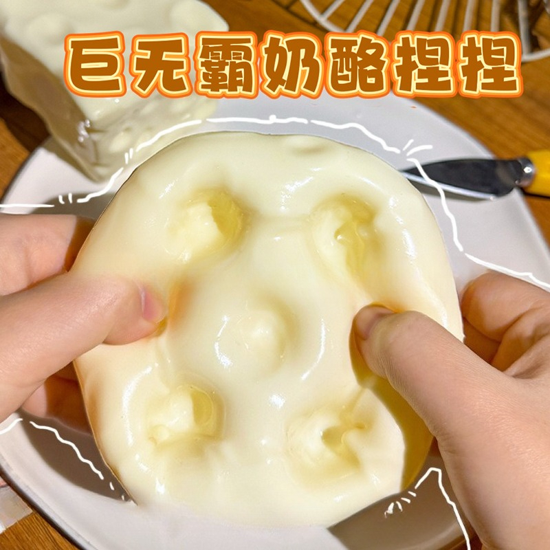 Jumbo Cheese Cube Stress Ball  - Party Games Ideas recensione e prezzo