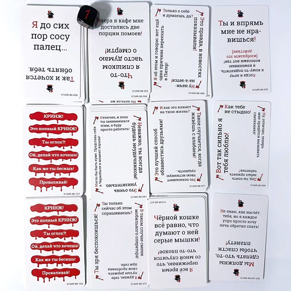 Кринж Funny Social Awkward Mom - Party Games Juego recensione e prezzo